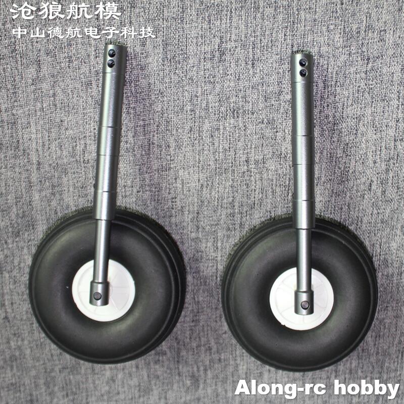 Rc Hobby Land - One Pair 160 or 130mm CNC