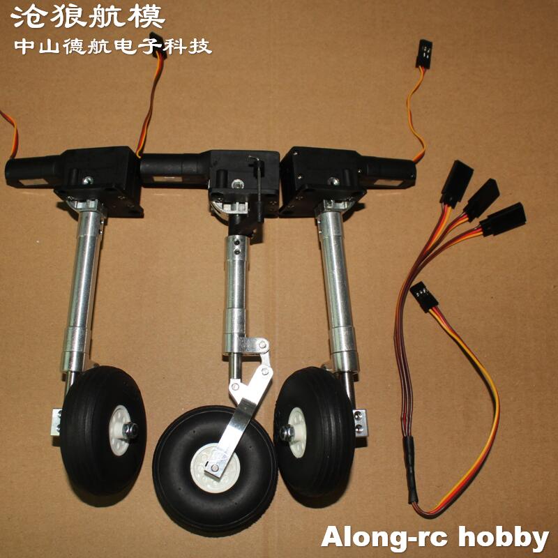 Nose or Main or Full Set Retra - Rc Hobby Land 评论和价格
