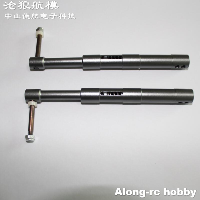 One Pair 160 or 130mm CNC Damp - Rc Hobby Land 评论和价格