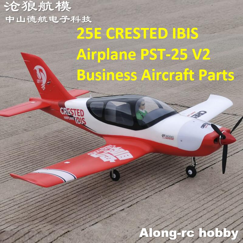 25E CRESTED IBIS Airplane PST- - Rc Hobby Land 评论和价格